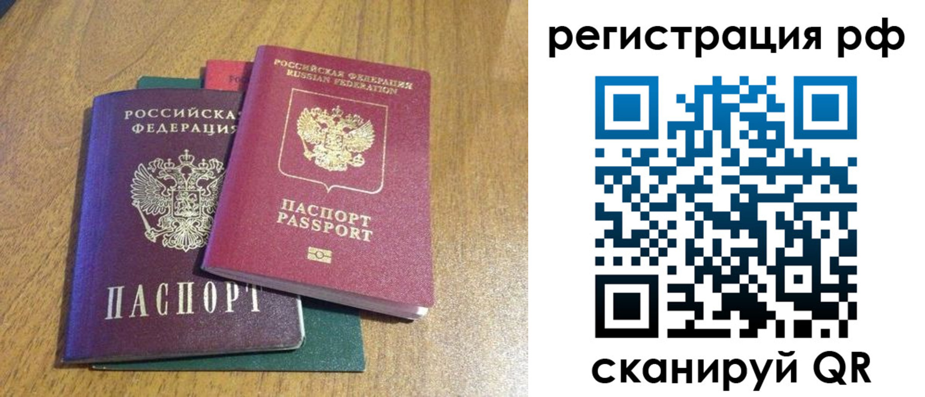 форма 3 в Свободном